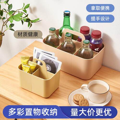 Snack compartment storage organizer tote box, desktop storag