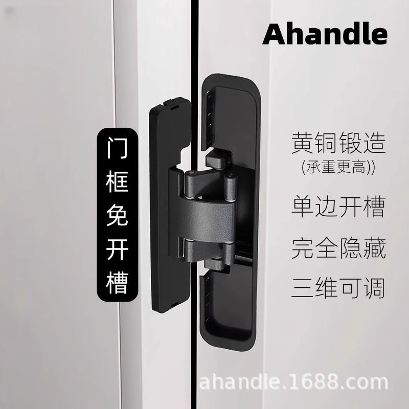 门合页隐藏重型折叠门三维可调防盗门五金件暗藏十字铰链纯铜材质