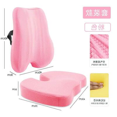 Orthopedic Memory Foam Seat Back Cushion Set Waist Support
