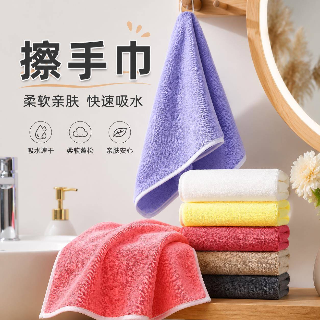 运动擦汗专用毛巾加厚包边双面吸水不掉毛可爱挂式擦手巾洗脸面巾