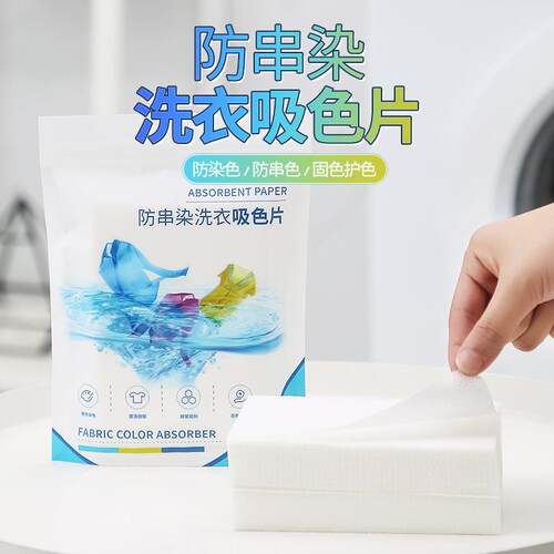 Color-Catching Sheets to Prevent Color Bleeding, 50 Pieces,