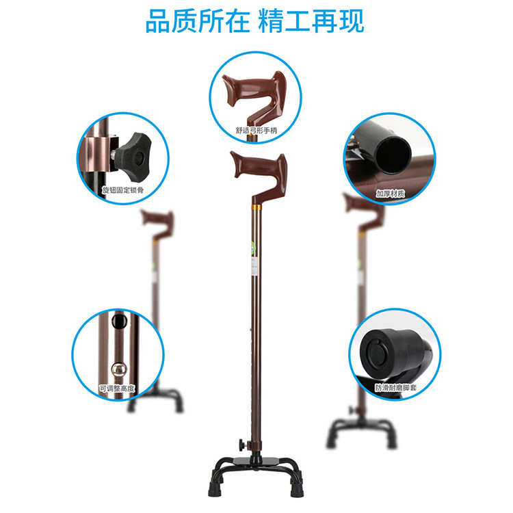 FZK+ 富士康铝合金弓形握把伸缩可调老人用单手拐手杖拐小四脚拐
