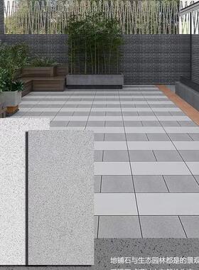 PC仿石材石英砖生态地铺石庭院工程园林市政广场地砖00X900X18mm