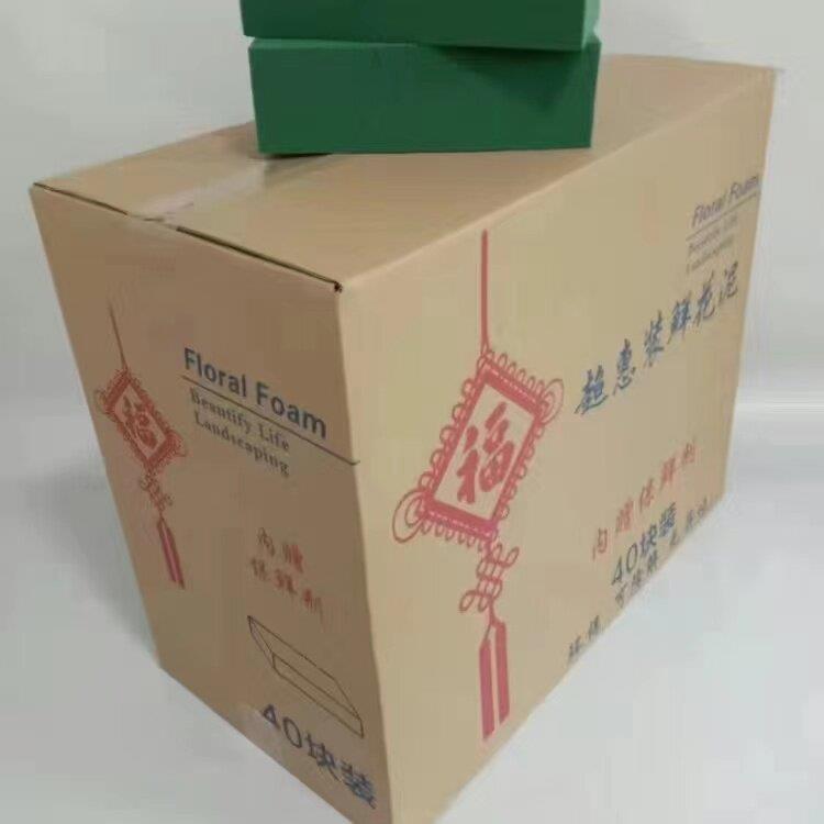 40块整箱福牌福字超惠装鲜花泥先锋花泥茶花花泥块插花转