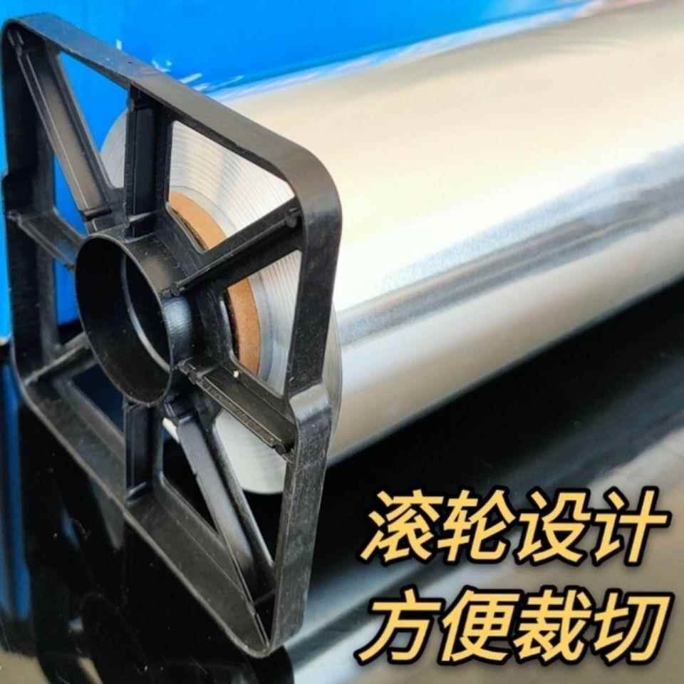 锡纸烤m箱JYF家用铝箔纸耐高温加锡纸烧烤商用大卷厚45c*米450锡