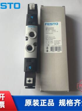 全新FESTO费斯托电磁阀 VUVS-L25-P53C-MD-G14-F8-1B2 575527 现