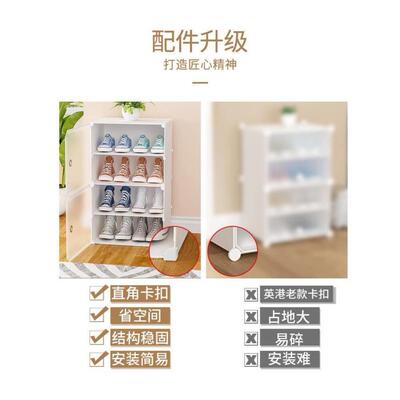 Dust proof shoe rack simple combination shoe storage cabinet