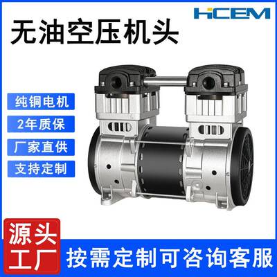 HC1100A交流无油静音空压机活塞式制氧压缩机低噪音便捷式气泵