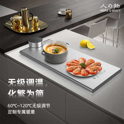 人与物折叠暖菜板家用多功能餐桌暖菜保温板可调温加热热菜垫批发