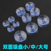 茶几玻璃防滑胶垫红木家具防滑胶粒吸垫餐桌玻璃垫片透明台面