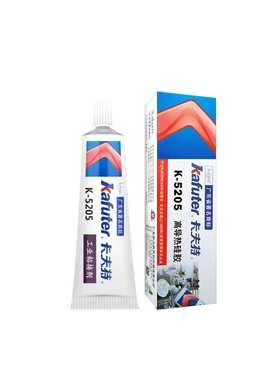 散热阻燃系数0.5205cpu 导热2克- 卡白色硅胶80k 导热固定夫特高