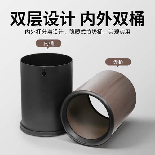 木纹垃圾桶家用新中式复古无盖直投圆形客厅厨房卧室卫生间高颜值