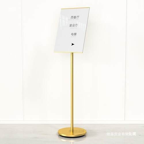 亚克力指示牌立式指引牌落地水牌A3引路展示架A4广告牌立牌展示牌