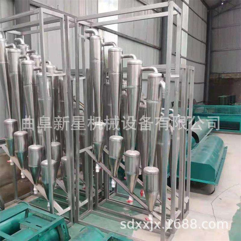 多级旋流芡粉除砂器红薯小麦淀粉加工锥形除沙设备淀粉清沙过滤机