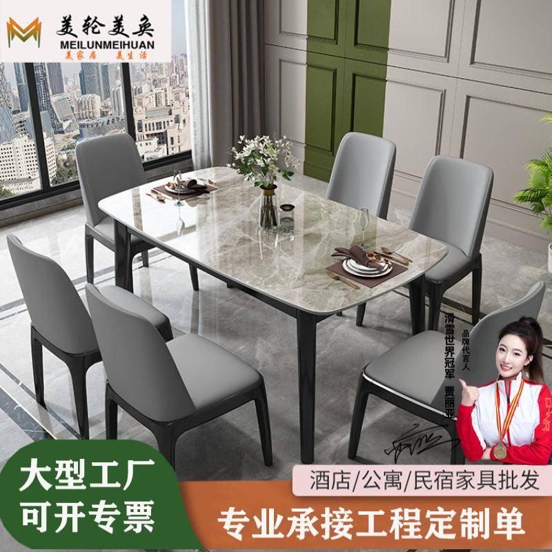 意式轻奢亮光岩板餐桌实木简约现饭桌椅组合小户型家用长方桌子