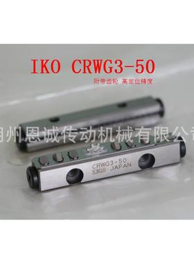 IKOCRWG3125CC+98RWG3-10C-5RWG4-80RWG4-120