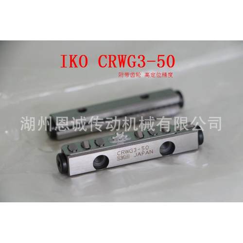 IKOCRWG3125CC+98RWG3-10C-5RWG4-80RWG4-120