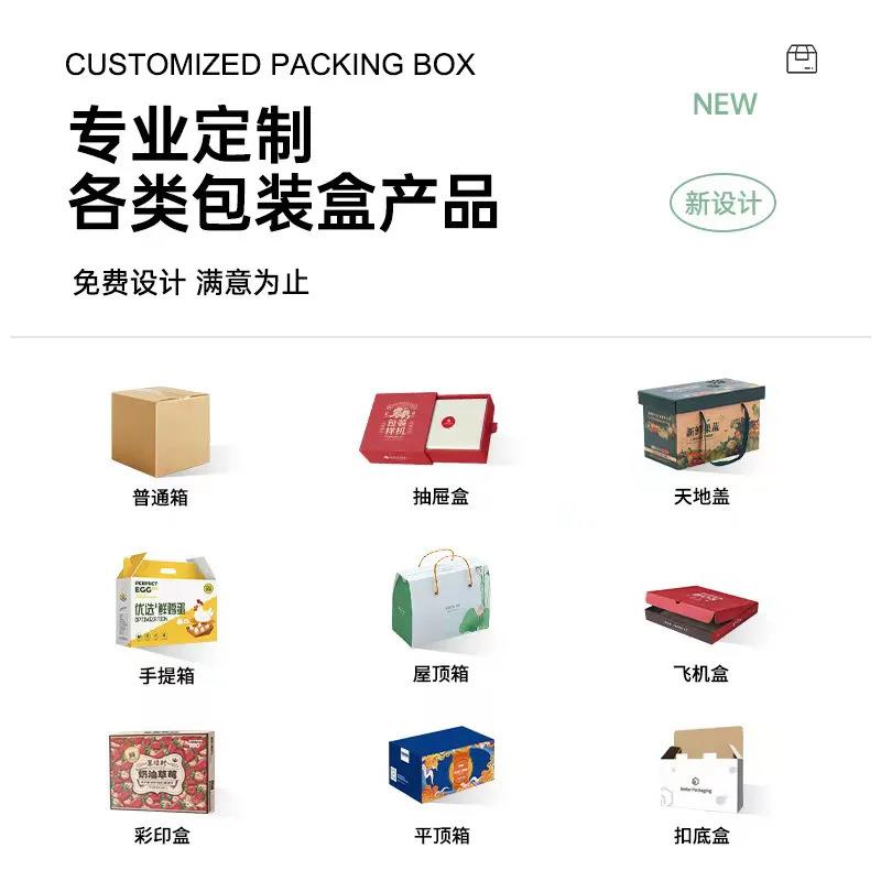 成人琵琶琴盒包装盒快递流邮寄运输打纸乐器托运收纳物包箱纸CHC图片