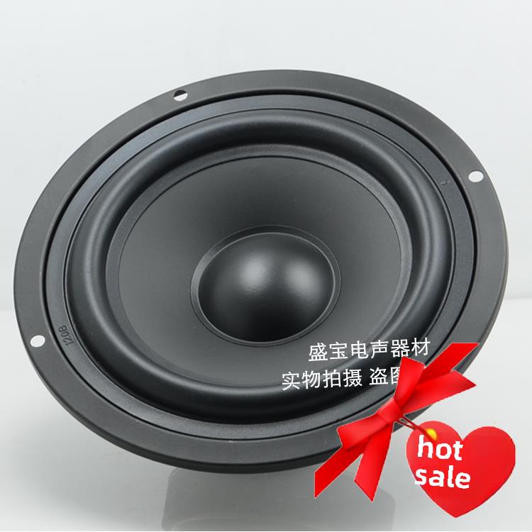 包邮超值5寸中音喇叭 家庭音响喇叭 5寸扬声器喇叭 中音喇叭PP盆