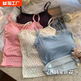 甜辣妹蓝色蕾丝边吊带小背心女夏季bm碎花内搭打底短款带胸垫上衣