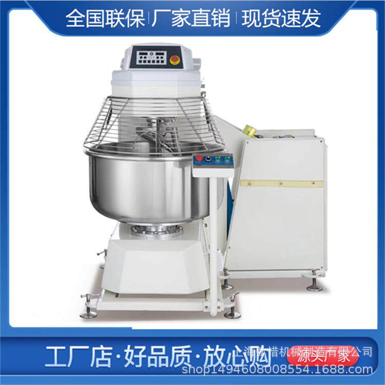 大型翻转和面机50/75/100/125公斤双动双速和面机面包厂和面机