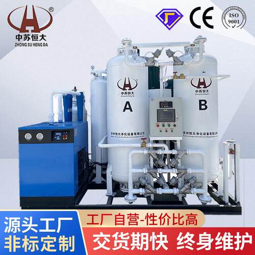 工业制氧机水产养殖高原酒店弥散供氧设备化工切割助燃氧气设备