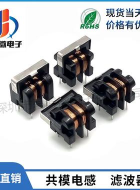 共模电感滤波器 UU型电感元件 铜芯线圈 1MH至60MH 君博微出品