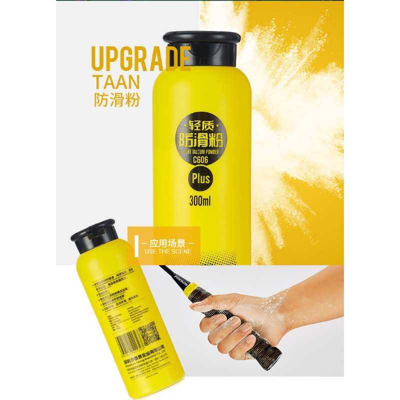 泰昂轻质滑石粉羽毛球健身运动防滑粉单杠引体向上手胶地板镁粉,运动/瑜伽/健身/球迷用品,其他运动护具,淘宝优惠券,粉丝福利购,淘宝优惠卷