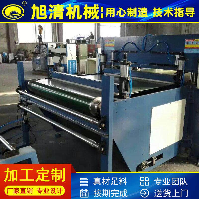 盐城旭清全自动皮带整板式裁切机汽车内饰产品液压裁断机
