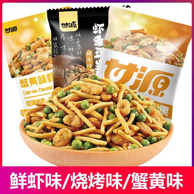 甘源牌-鲜虾味/烤肉味虾条豆果500g 坚果炒货蚕豆零食小包装小吃
