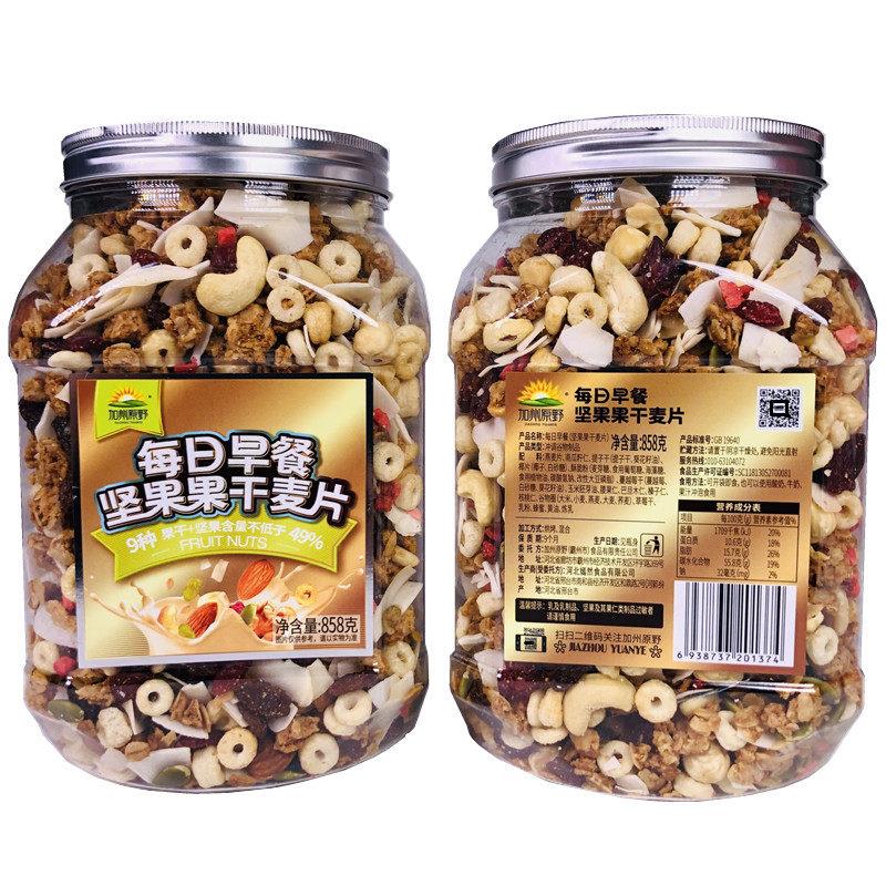 加州原野每日早餐坚果果干858g麦片谷物甜甜圈水果干吃即食燕麦片