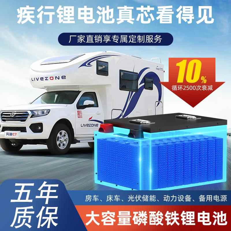 磷酸铁锂电池12V800A24V500Ah48V光伏储能户外床房车大容量副电瓶 电子元器件市场 水晶头 原图主图