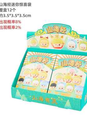 卡皮巴拉小水豚萌粒盲袋创意可爱树脂工艺品礼物潮玩盲盒公仔女孩