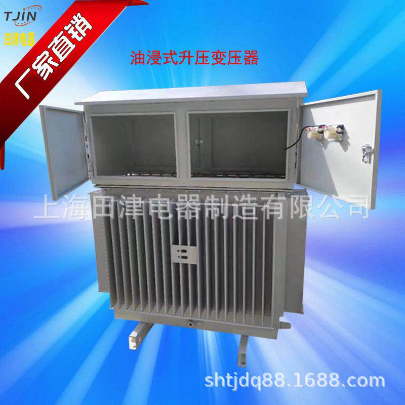 隧道施工升压变压器S9-400KVA1140v转380v油浸式隧道升压变压器