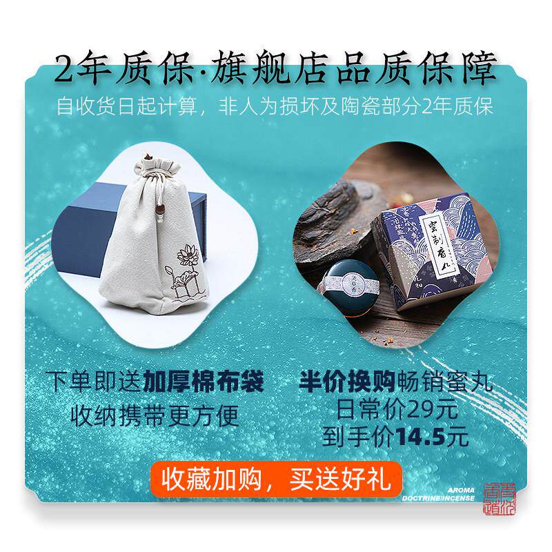 手持电子熏香炉便携陶瓷电香炉家用车载沉香檀香熏香炉充电香器