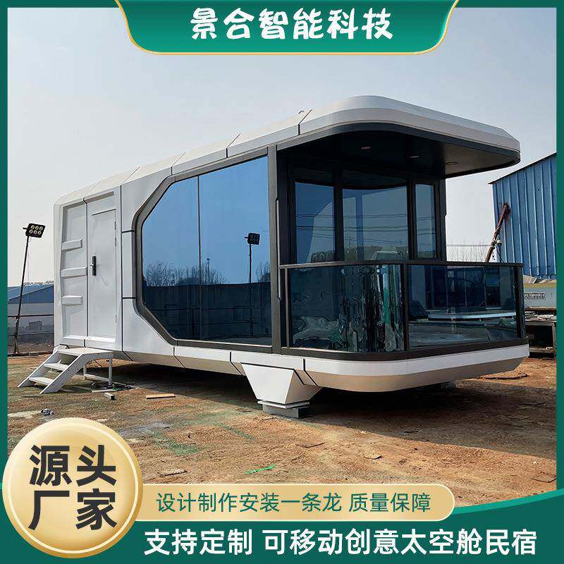 景区移动玻璃房民宿太空舱移动房屋智能网红房车特色民宿设计厂