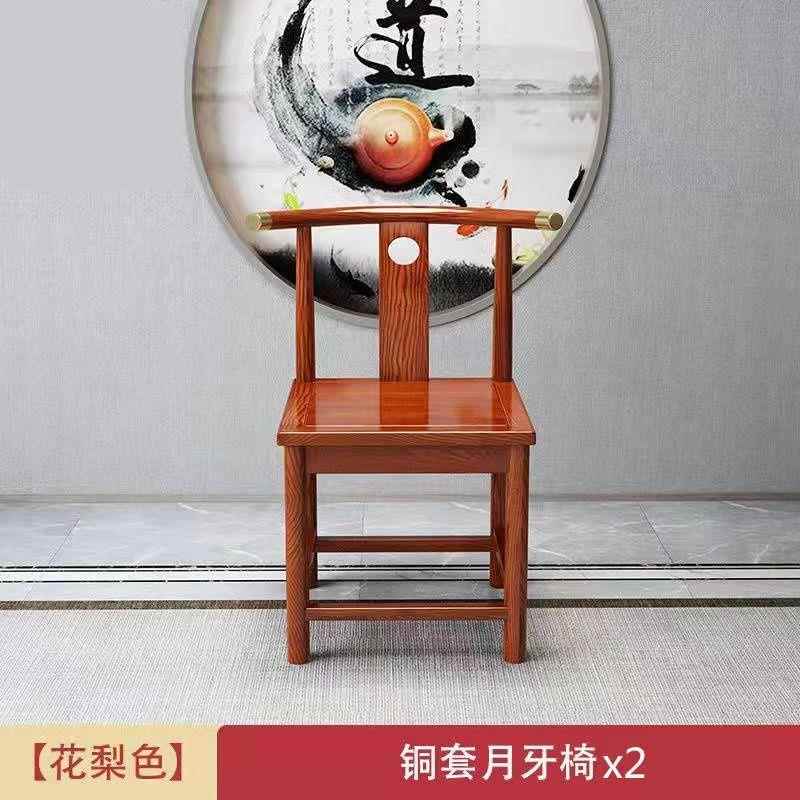 木椅围椅月子牙椅圈椅中原式椅子木色椅子新中式带扶TYV实手豪华