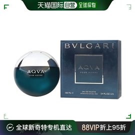 美国直邮Bvlgari宝格丽碧蓝水能量男士香水日常淡雅持久自然100ml