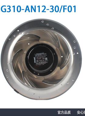 德国FFU离心风扇R3G310-AN12-30/F01空气净化风机48V变频