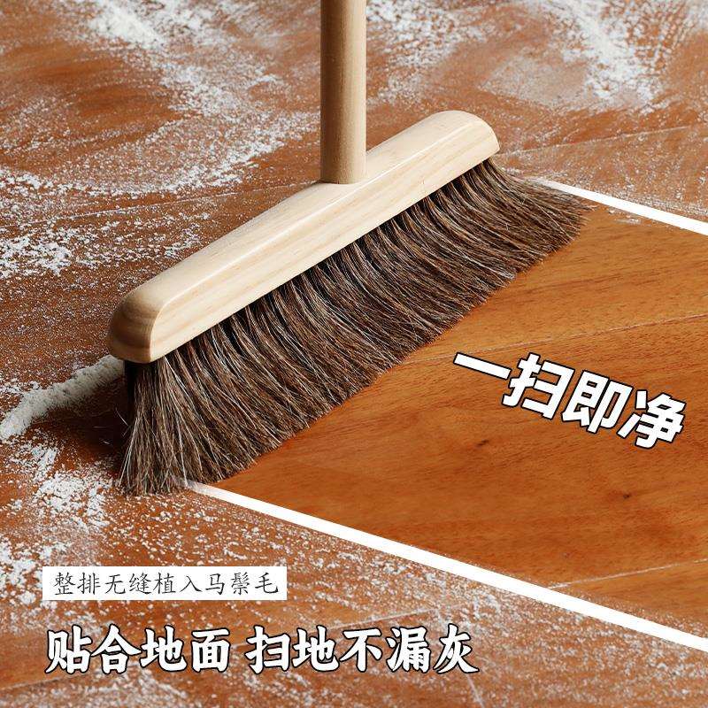 北欧实木马鬃毛魔术扫把簸箕套装家用扫帚扫地笤帚组合高档单个