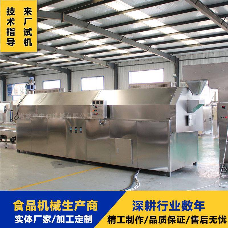 玉米黄豆黑豆炒制加工机器设备电磁加热炒玉米豆机器炒货机