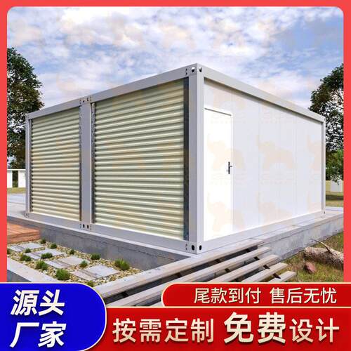 集装箱商铺公室组装式车库加固加厚集装箱活动房组合屋箱式商铺
