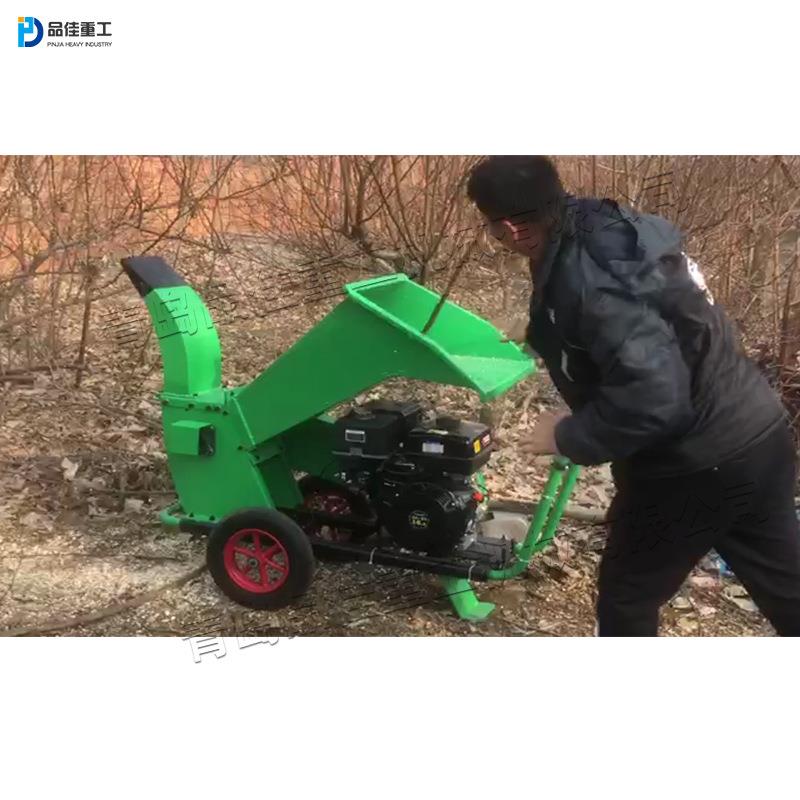 移动式公园修剪残枝碎叶机秸秆杂草粉碎机汽油型树枝树杈碎枝机