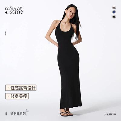 asomesome辣妹U领挂颈细吊带长裙洋装女夏露背修身垂感气质裙子