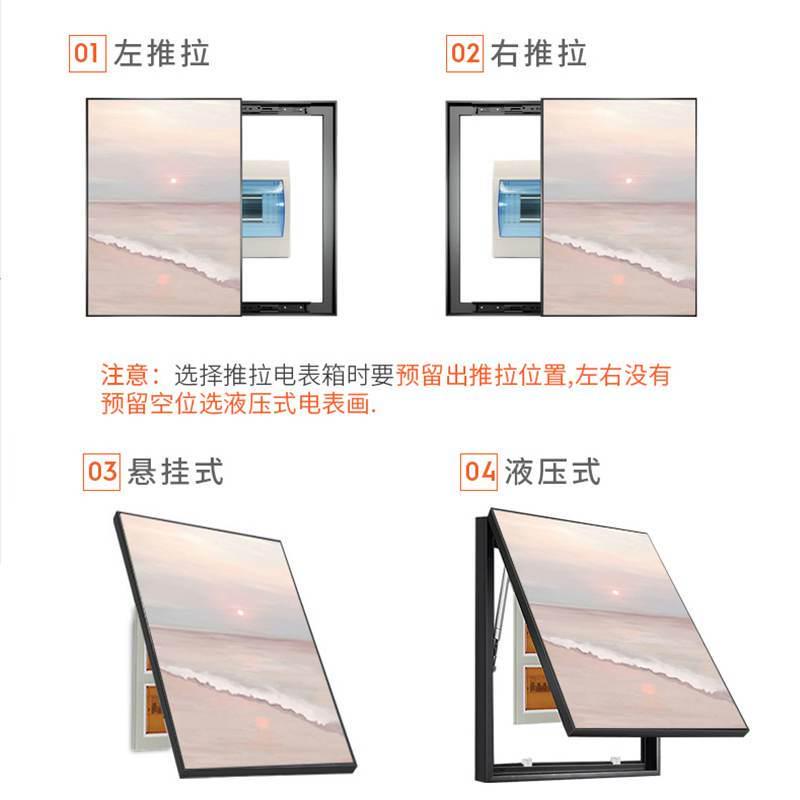 北欧电表箱装饰画现代简约竖款配电箱遮挡电闸盒电源开关推拉挂画