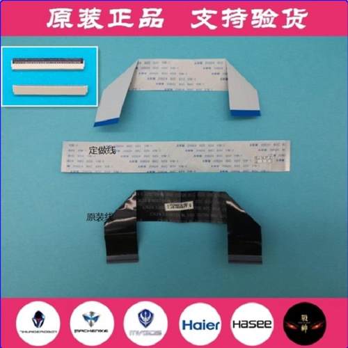 机械革命X8TI PLUS X9X10TI蛟龙7X火影金刚T6T5 机械键盘排线底座