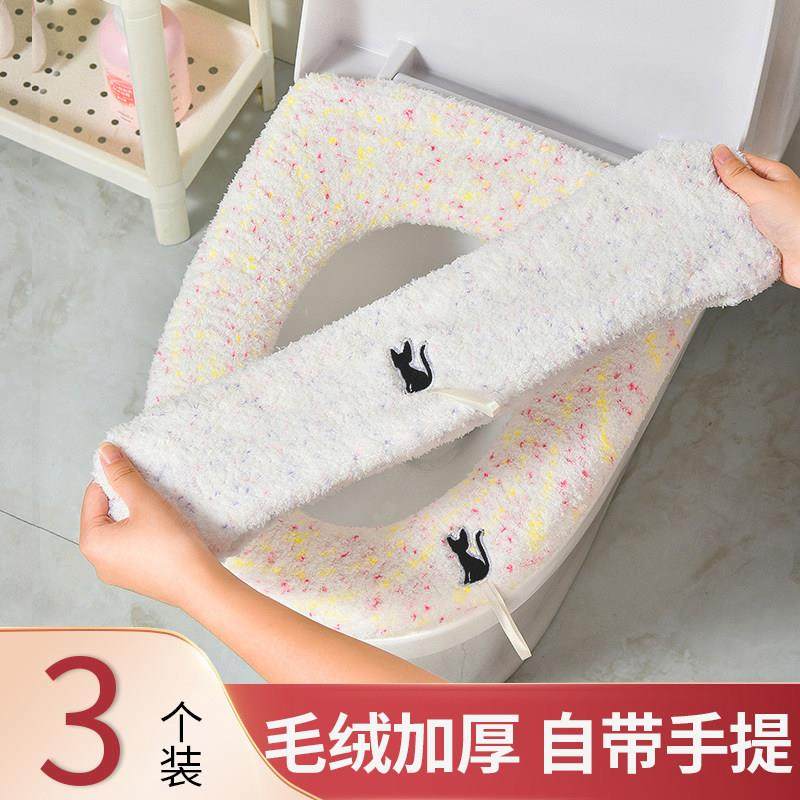 马桶坐垫家用冬季加厚坐便套四季通用马桶圈座便器垫圈厕所软垫子,家庭/个人清洁工具,马桶套/马桶座圈,淘宝优惠券,粉丝福利购,淘宝优惠卷