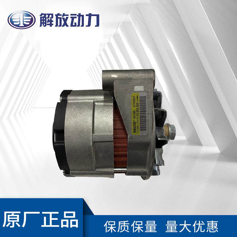 道依茨TCD2012/2013原装发电机01182037货源充足