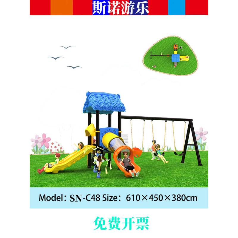 组合114直供滑梯滑梯室外公园滑梯秋千大型大厂家小区幼儿园户外