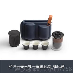 旅行功一夫茶具套装 高档南山户先生快客杯外陶瓷便壶三杯玻璃携式